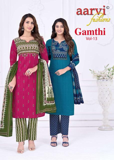 Aarvi gamthi vol-13 sell kurtis wholesale